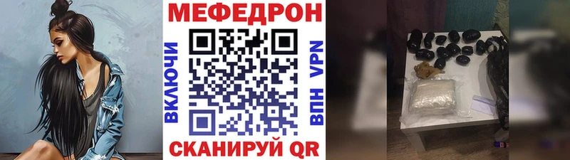 Купить Лиски MDMA A PVP MEGA маркетплейс Мефедрон МАРИХУАНА АМФ