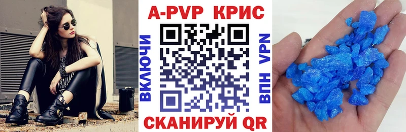 Alpha PVP СК КРИС  Лиски 