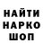 Первитин кристалл S. E.D.