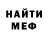 КЕТАМИН VHQ Eric Lerma