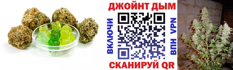 Еда ТГК конопля  Лиски 