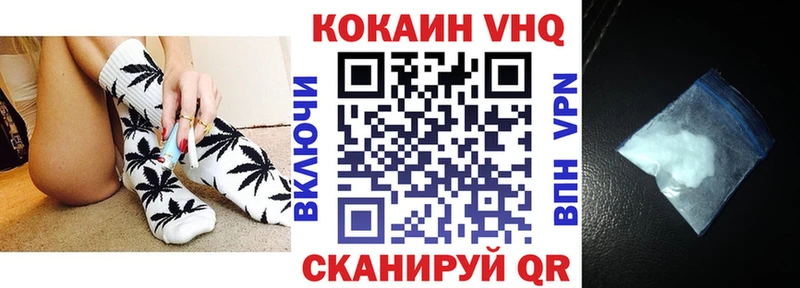 Cocaine Колумбийский  купить наркоту  это Telegram  Лиски 