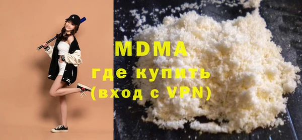mdma Бронницы