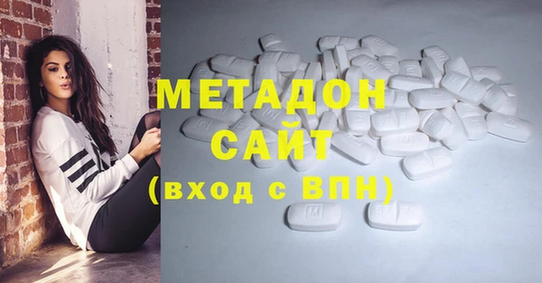 mdpv Бугульма
