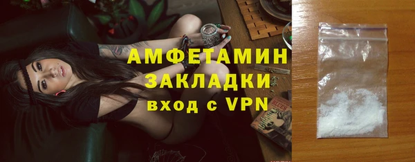 бошки Бородино
