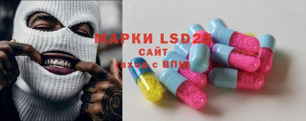 mdma Бронницы