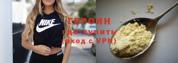 mdpv Бугульма