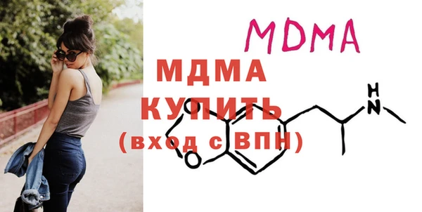mdpv Бугульма