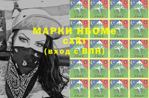 mdpv Бугульма