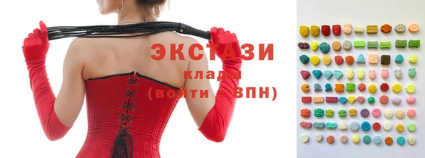 mdma Бронницы