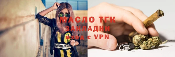 mdma Бронницы