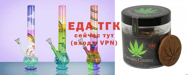 бутик Елизово