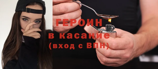 бошки Бородино