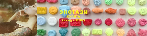 mdma Бронницы