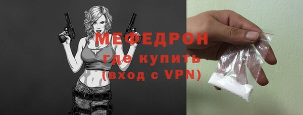 mdpv Бугульма