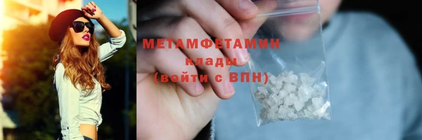 бошки Бородино