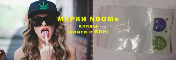 mdma Бронницы