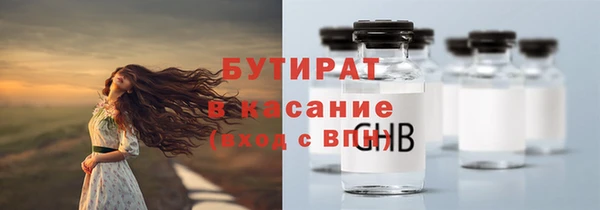 mdma Бронницы