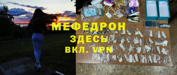 бошки Бородино