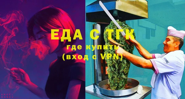 mdpv Бугульма
