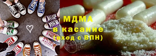 бошки Бородино