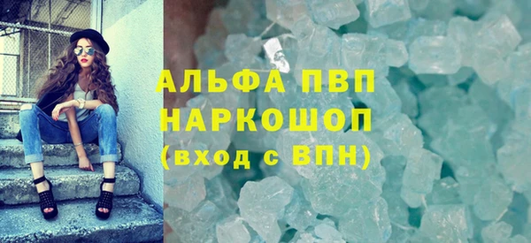 mdpv Бугульма