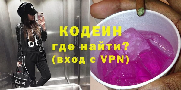 mdpv Бугульма