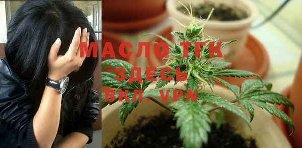 mdma Бронницы