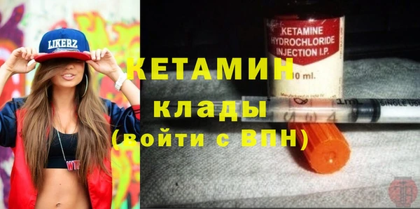 бошки Бородино
