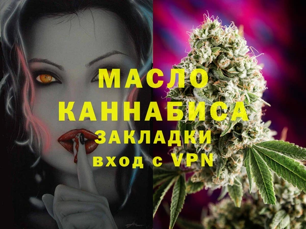 mdpv Бугульма