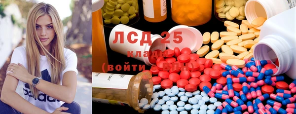 mdma Бронницы