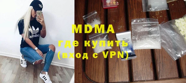 mdma Бронницы