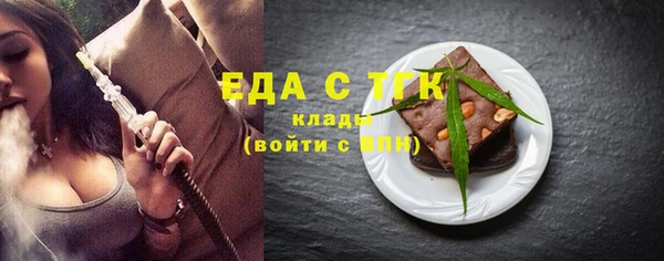 mdpv Бугульма