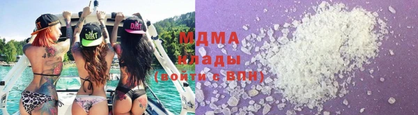 mdma Бронницы