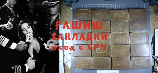 бошки Бородино