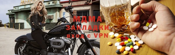 mdma Бронницы