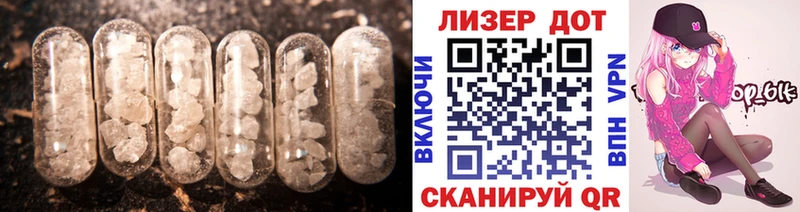 Лсд 25 экстази кислота  как найти закладки  Лиски 