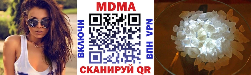 OMG   Лиски  MDMA молли  как найти  