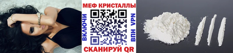 Мефедрон мяу мяу  Лиски 