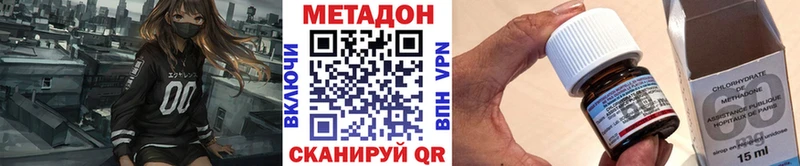 МЕТАДОН белоснежный  где найти наркотики  Лиски 