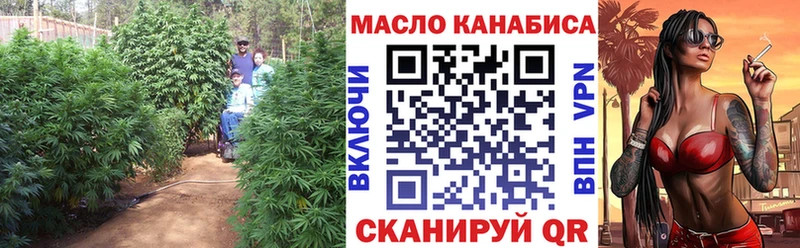ТГК THC oil  Лиски 