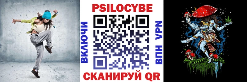 Псилоцибиновые грибы Psilocybine cubensis  blacksprut как войти  Лиски 