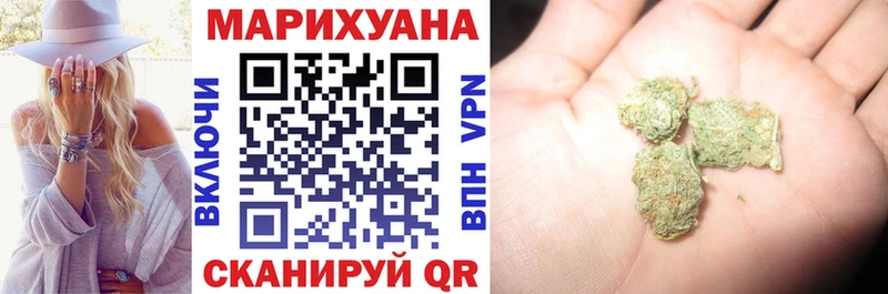 Бошки марихуана индика  Лиски 
